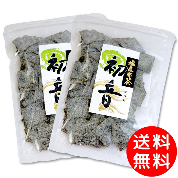 楽天市場】送料無料 メール便 塩昆布茶 2種セット ( 初音 / 梅