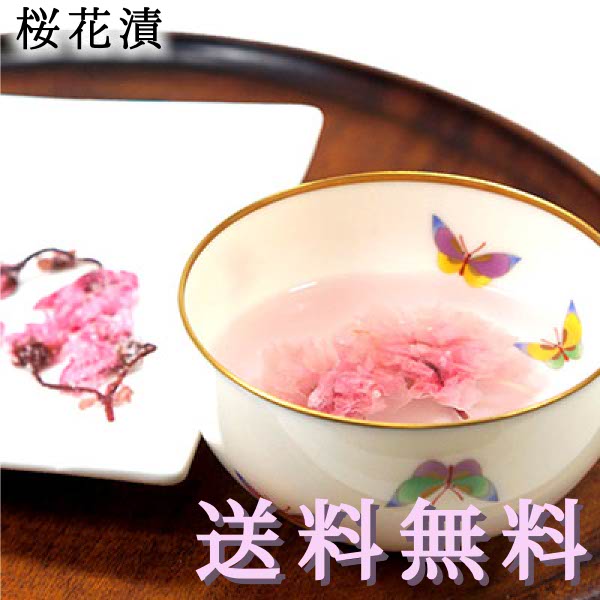 桜茶で春のおもてなし♪おいしい、桜の花漬入りのおすすめはどれですか？