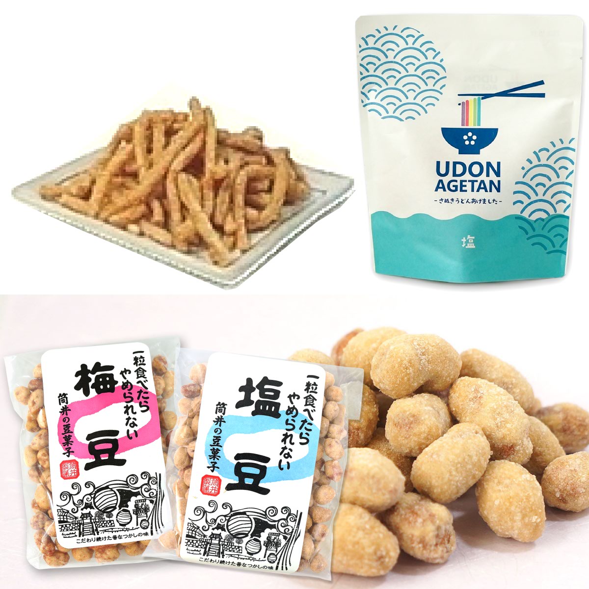 送料無料 本生讃岐うどん県ひとそろいb 香川 大森邸宅 給う 母親の時日 お贈り物 詰め合わせ 御持たせ ギフト 祝儀 土産 さぬきうどん 鎌田醤油 しょうゆ唐黍 小豆島佃煮 かりんとう お茶うけ豆 穏やかギフ パッキング 楽ギフ のし 楽ギフ のし宛教科書 楽ギフ ミサ