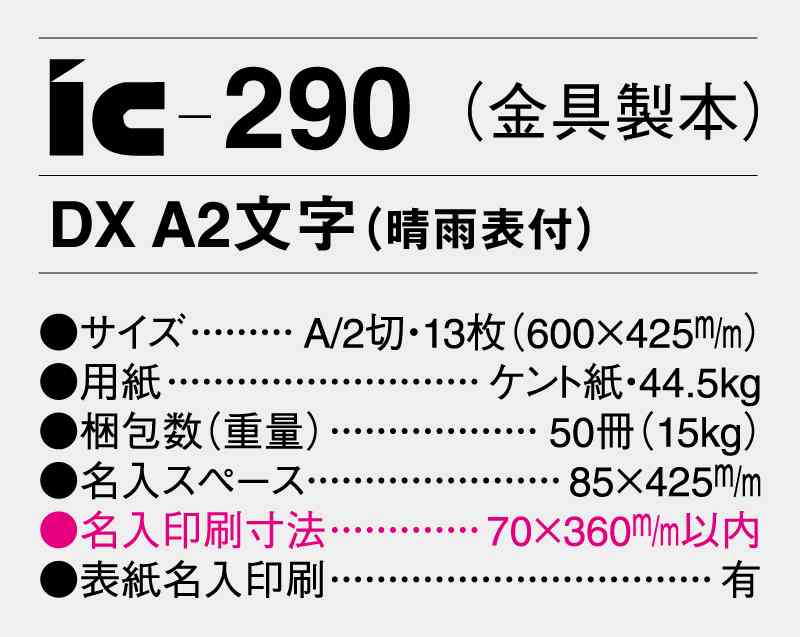 最新作の 9月はポイント５倍キャンペーン 名入れ 70冊対応 22年 壁掛 Nk102 リトルエンジェルス カレンダー 壁掛け 22年版 かわいい きれい カラフル スケジュール 記入 予定表 書き込み キム アンダーソン 写真家 子供 生活 癒し イラスト 幻想的 写真 趣味