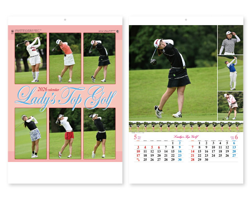 Lady’s Top Golf 女子ゴルフカレンダー 楽天市場】大判サイズ レディーストップゴルフ 2026年カレンダー