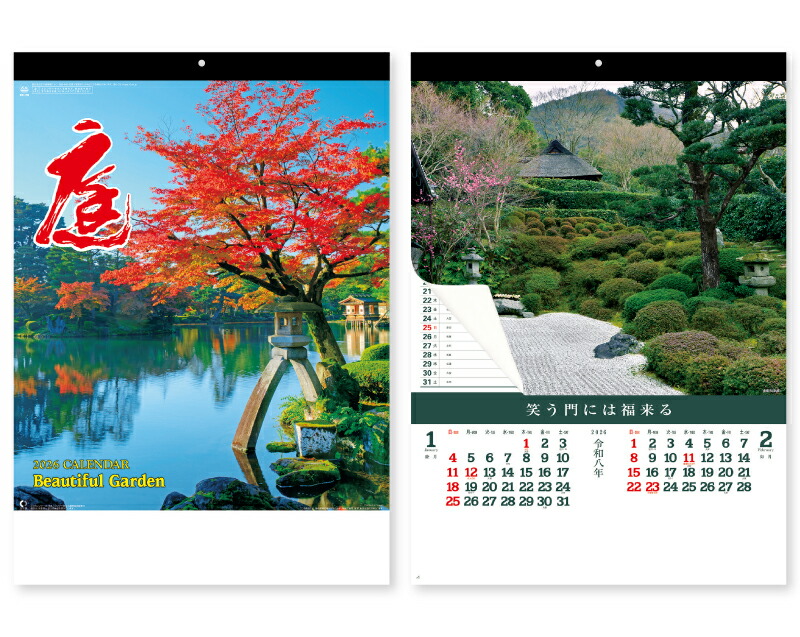 威名入れ50書籍 カレンダー 22年歳 据え物 園 シャッターおぼえ書き 後ろ側輿図利運 Nk 26 名入れ 下命合同4年 玉桂めくり 月表 貨物輸送無料 社名 ソサエティ名 自社プリント ちっちゃさロット合う 日本 会釈 開業 年賀 粗品格 祝する品 顔出し賞金 でき事 奉呈 貰物