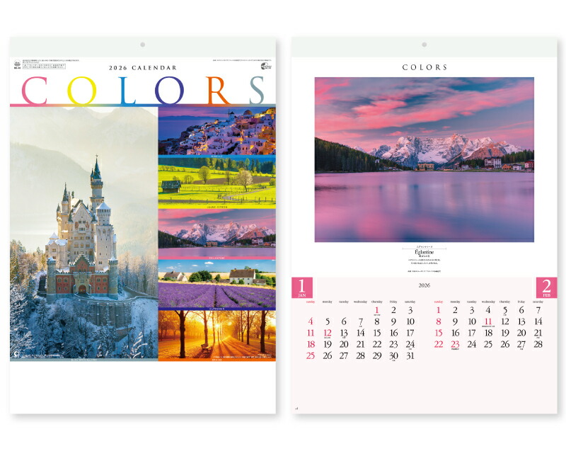 4年保証 風景 記念品 粗品 年賀 開業 挨拶 日本 小ロット対応 自社印刷 団体名 社名 送料無料 月表 月めくり Nk 40 令和3年 カラーズ 壁掛け 21年 カレンダー 名入れ50冊 参加賞 Smtb Kd 部 ギフト 贈答 イベント Www Tresor Gov Bf