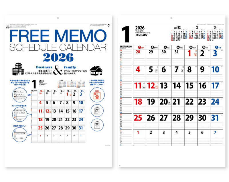 名入れ50冊 カレンダー 22年 壁掛け フリーメモ スケジュールカレンダー Nk 449 名入れ 令和4年 月めくり 月表 送料無料 Mm 226 社名 団体名 自社印刷 小ロット対応 日本 挨拶 開業 年賀 粗品 記念品 イベント 贈答 ギフト 部 Smtb Kd Allaser Com Br