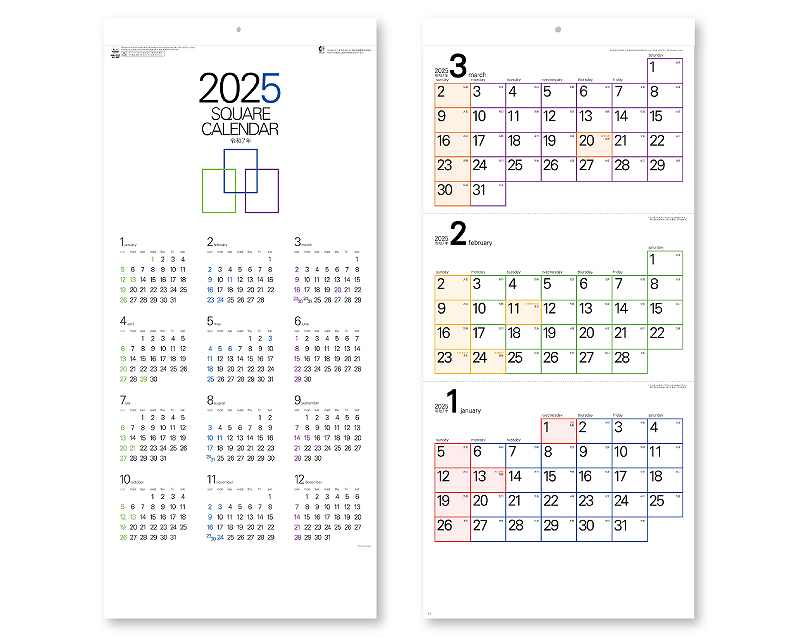 名入れ50冊 カレンダー 22年 壁掛け スクエア文字 3か月文字 Nk 469 名入れ 令和4年 月めくり 月表 Mm 232 送料無料 社名 団体名 自社印刷 名入れ 10冊 日本 挨拶 開業 年賀 粗品 参加賞 イベント 贈答 ギフト Smtb Kd Mergertraininginstitute Com