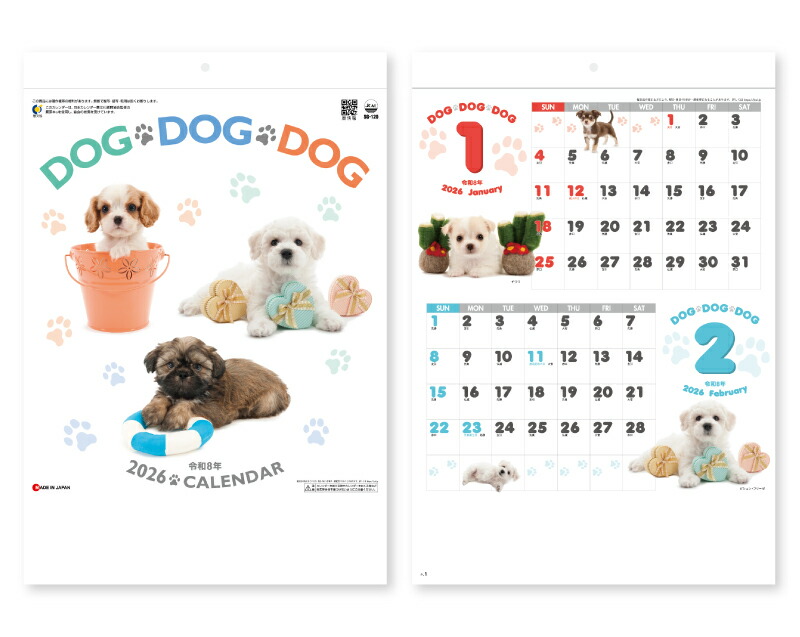 名入れ50冊 カレンダー 22年 壁掛け Dog Dog Dog Sg 1 名入れ 令和4年 月めくり 月表 送料無料 社名 団体名 自社印刷 小ロット対応 日本 挨拶 開業 年賀 粗品 記念品 イベント 贈答 ギフト 部 犬 Smtb Kd Psicologosancora Es