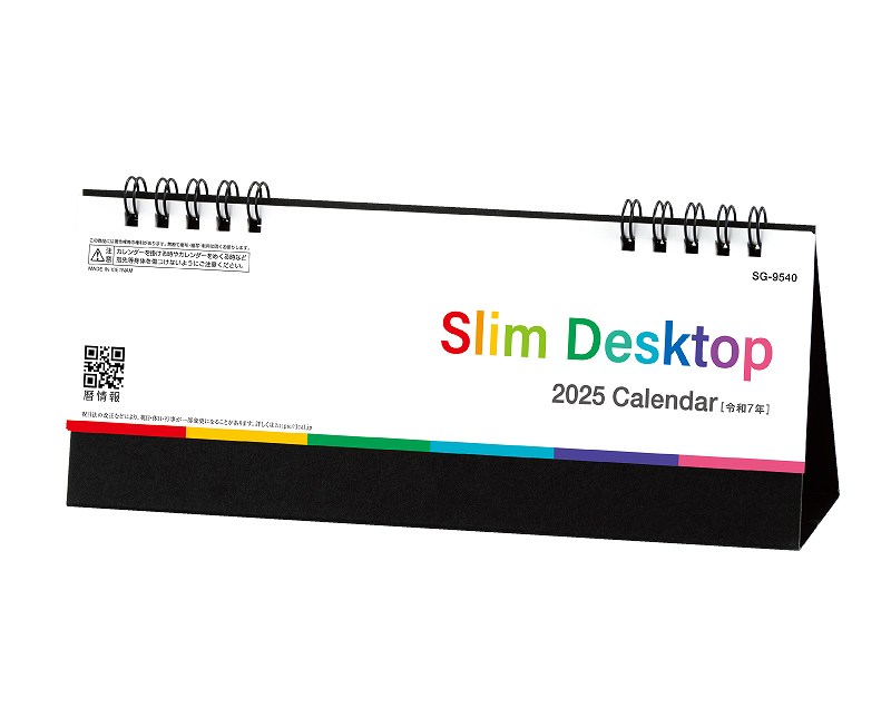 カレンダー 卓上カレンダー 開業 名入れ100冊 名入れ イベント スリムデスクトップ 印刷 令和4年 22年 送料無料 その他 承ります 卓上 Sg 9540 名入れ 社名 団体名 自社印刷 小ロット対応 日本 挨拶 開業 年賀 粗品 記念品 参加賞 イベント 贈答 ギフト Smtb Kd