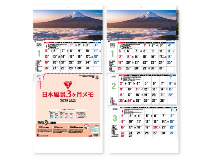 Shop R10s Jp Oomoto Cabinet Calendar Td S Td 78