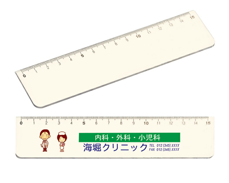 ▼ 事務装置・ノベルティ ▼