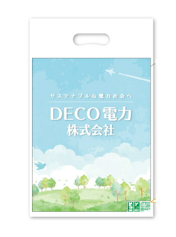 ▼ 事務装置・ノベルティ ▼