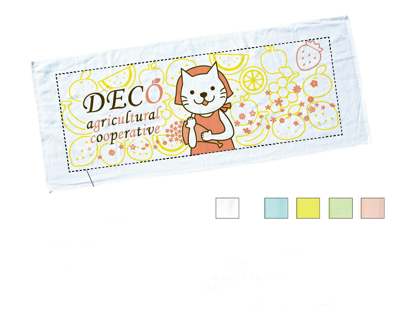 プリントフェイスタオル オリジナル 名入れ可 120枚から 【1枚390円から】 NK-1312 1313 タオル フェイス 記念品 販促品 240 360 600枚 見積り対応 大量｜オーケーマート 31,119円