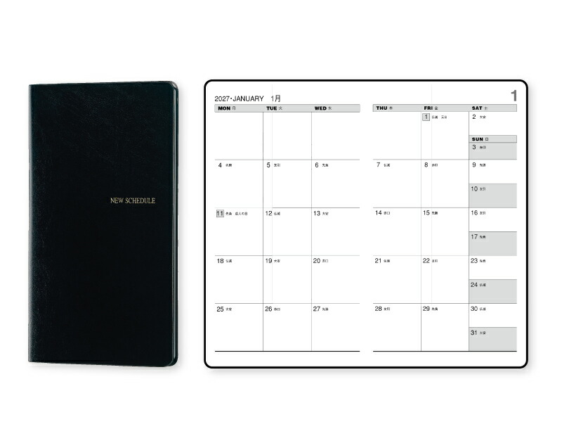 ビジネス手帳 2027年 令和9年 名入れ可 25部から ダイアリー ニュースケジュール SB-610 1部あたり891円から 50 75 100 150 200 250 送料無料 スケジュール 管理 ノート メモ メモ帳 社名 団体名 印刷 ビジネス 予定表 日本 挨拶 開業 年賀 粗品 記念品|オーケーマート