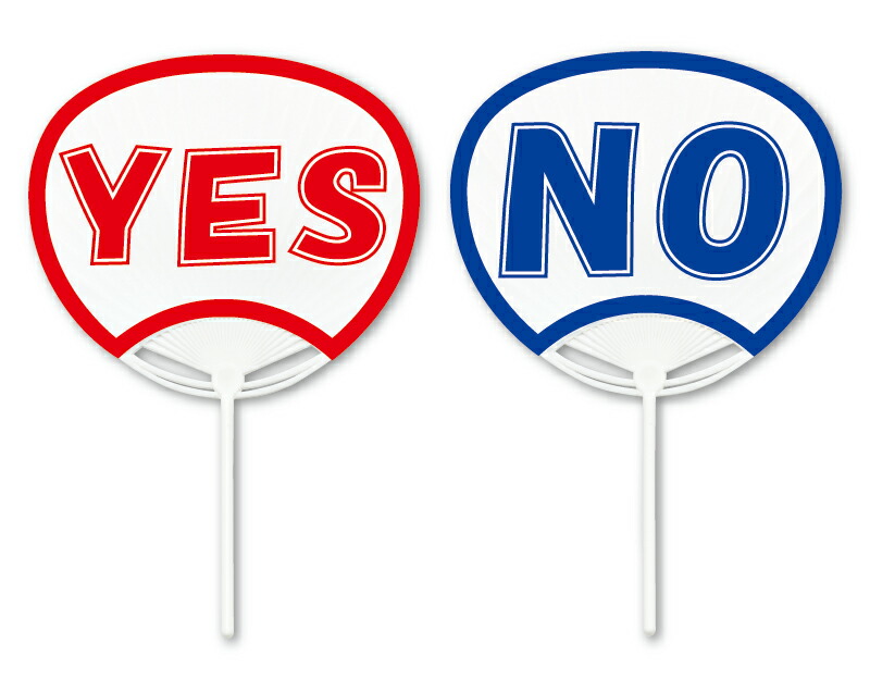楽天市場 Yes No うちわ 丸柄 1本 イエス ノー団扇 オーケーマート