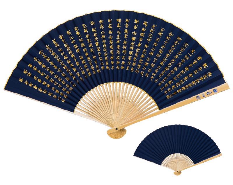 扇子 慶弔扇 般若心経 5本から 紳士用 日本製 桐箱可 1本あたり4,686円から FU-5003 男性用 メンズ