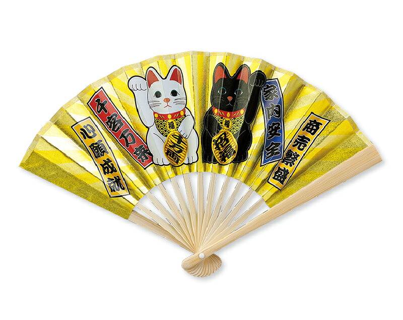 ミニ飾り扇子 招福まねき猫 5本から 開運 招福 1本あたり1,606円から FU-5212 名入れ可 海外 外国人 男性用 メンズ 女性用 レディース