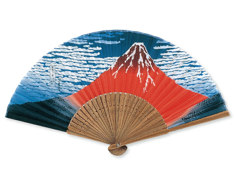 和柄 扇子 唐木中彫 北斎・赤富士 名入れ印刷 名入れ無し 30 から 100本 1本あたり1,210円から FU-5970 名入れ 男性用 メンズ 女性用 レディース 送料無料