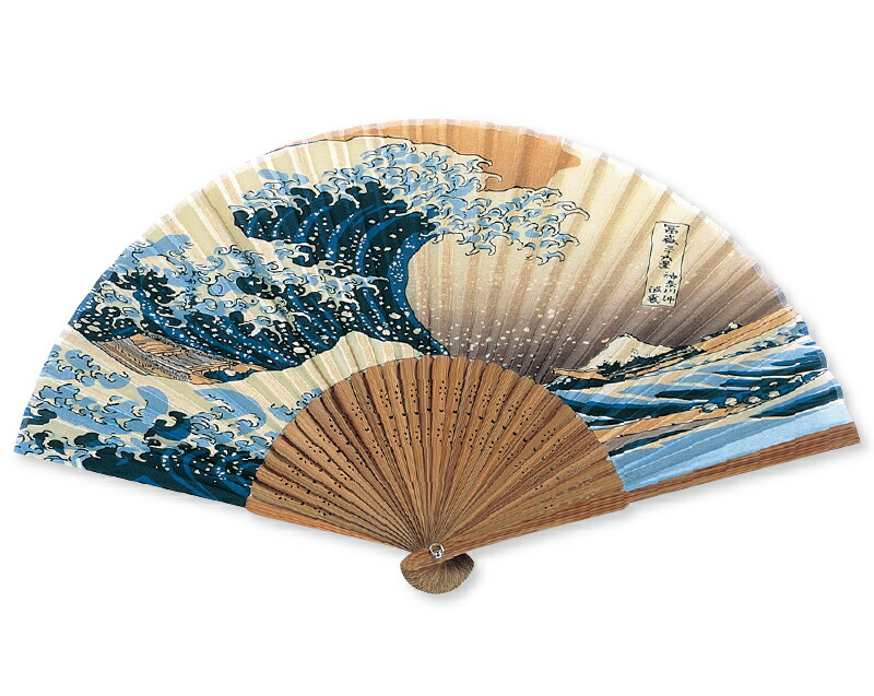 和柄 扇子 唐木中彫 北斎・浪裏 名入れ印刷 名入れ無し 30 から 100本 1本あたり1,210円から FU-5971 名入れ 男性用 メンズ 女性用 レディース 送料無料