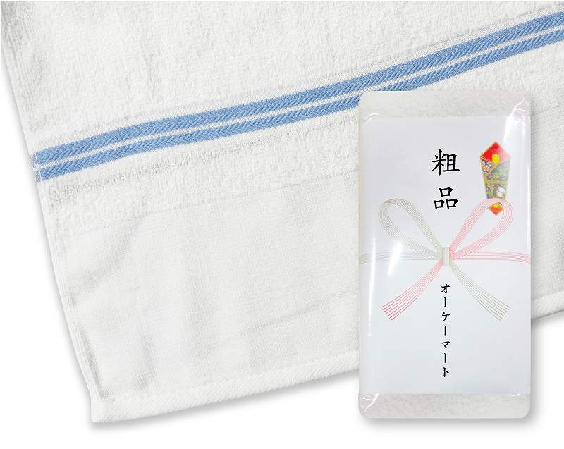 フェイスタオル ライン入り タオル 日本製 20枚から 全7種類 \u003cbr\u003e 名入れ 社名 大量 名前 ギフト 挨拶 挨拶回り 引っ越し 引越し 引越 粗品 記念品 ノベルティ のし