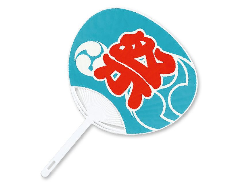 団扇 名入れ可 巴青祭 ポリ うちわ 平柄 50 から 200本 1本あたり154円から KG-36｜オーケーマート 8,231円