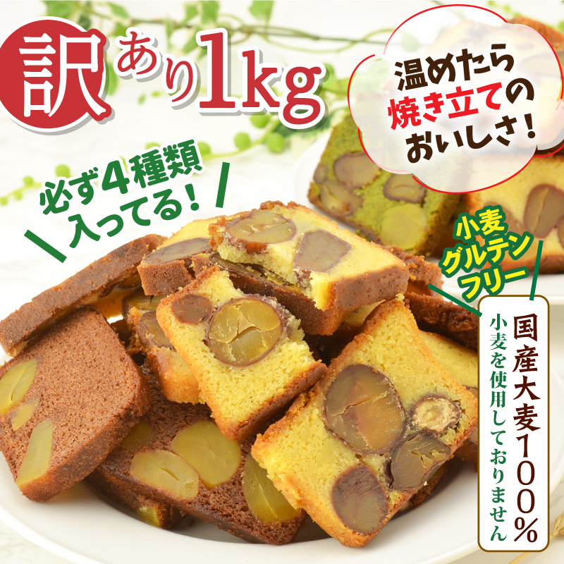 人気海外一番 おやつ ダックワーズ お徳用 焼き菓子 お土産 お得 モンドセレクション受賞 35個入 詰め合わせ 敬老 訳あり スイーツ ギフト わけあり大麦ダクワーズ 小麦粉不使用 限定 ダックワーズ