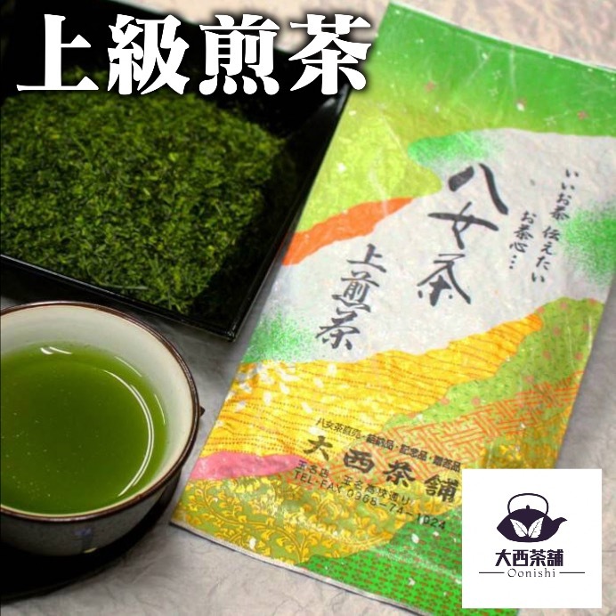 新茶 送料無料 国産 日本茶 緑茶 八女茶 お茶 深蒸し茶 冷水茶 深むし がぶ飲み 真空パック メール便配送 業務用 お客様用 お徳用 お得用  まかない 茶葉 ギフト お茶葉 煎茶 八女茶老舗 プレゼント セール特価