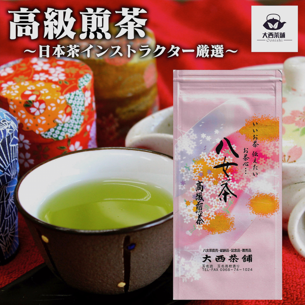 【楽天市場】2024 新茶 大西茶舗オリジナル 【 上級煎茶 ( 100g 