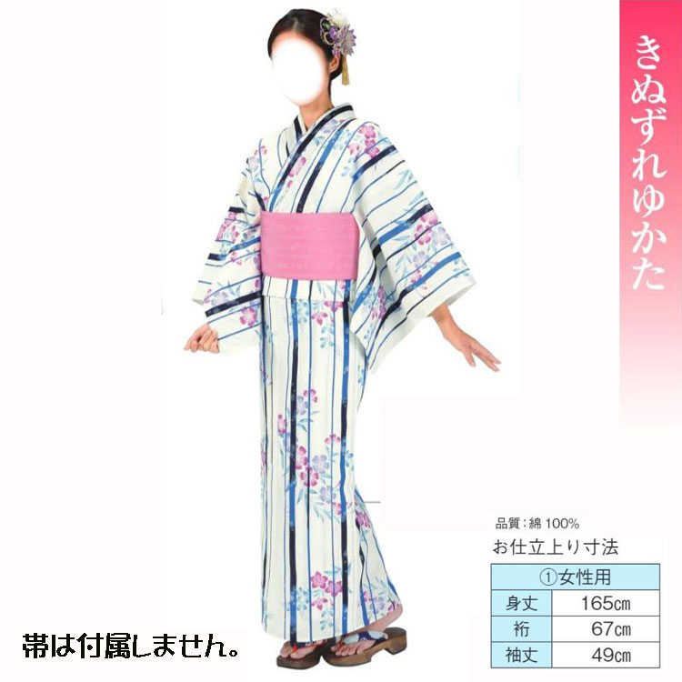 浴衣 No,24kinu-61301 ゆかた仕立て上がり or 反物。踊りにイベントにチョイスしてください。