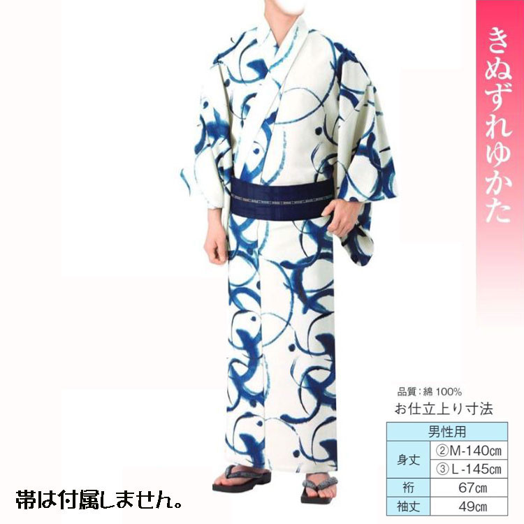 浴衣 No,24kinu-61302 ゆかた仕立て上がり or 反物。踊りにイベントにチョイスしてください。|きもの FASHION 大岡 店