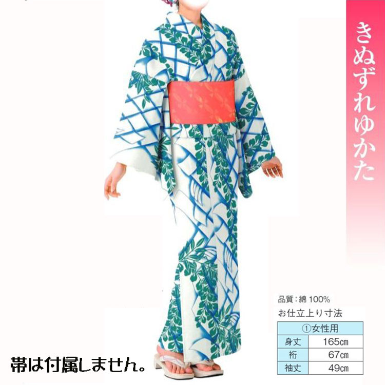 浴衣 No,24kinu-61304 ゆかた仕立て上がり or 反物。踊りにイベントにチョイスしてください。|きもの FASHION 大岡 店