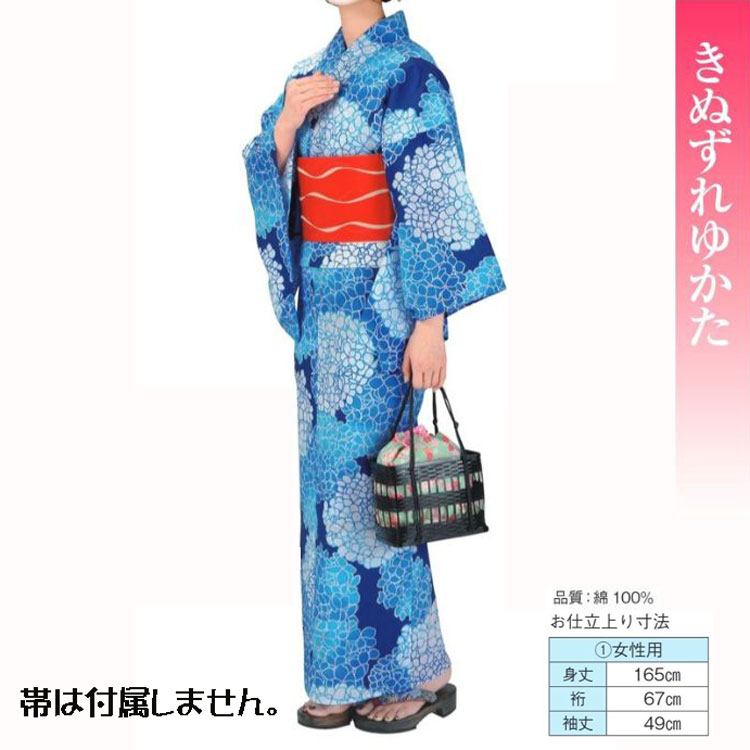 浴衣 No,24kinu-61305 ゆかた仕立て上がり or 反物。踊りにイベントにチョイスしてください。|きもの FASHION 大岡 店