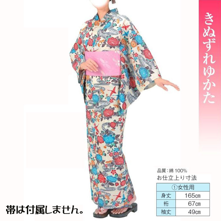 浴衣 No,24kinu-61306 ゆかた仕立て上がり or 反物。踊りにイベントにチョイスしてください。|きもの FASHION 大岡 店