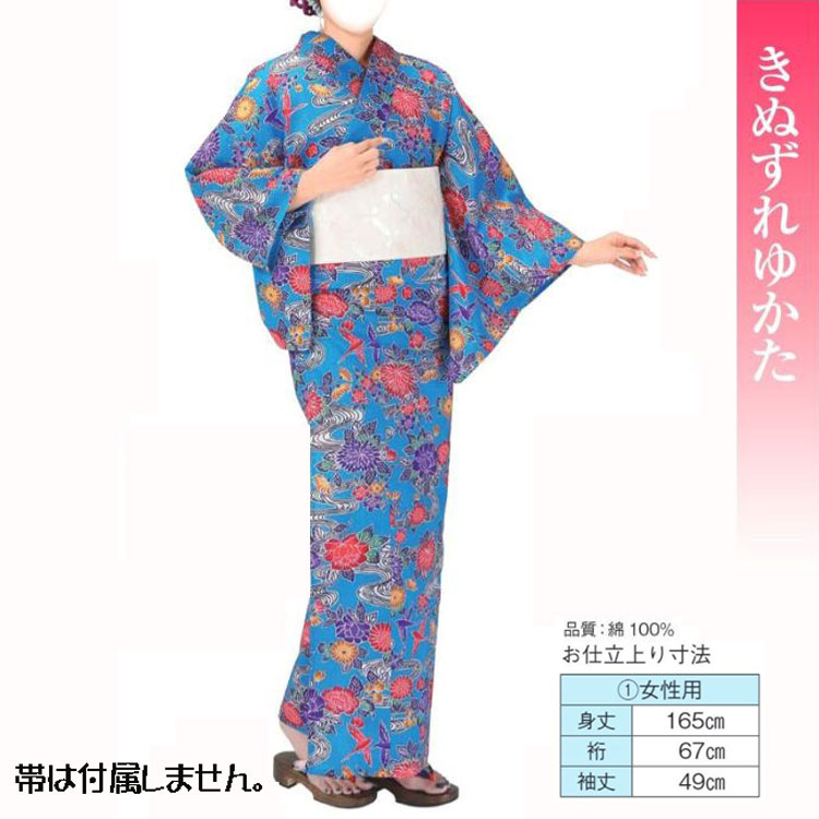 浴衣 No,24kinu-61307 ゆかた仕立て上がり or 反物。踊りにイベントにチョイスしてください。|きもの FASHION 大岡 店