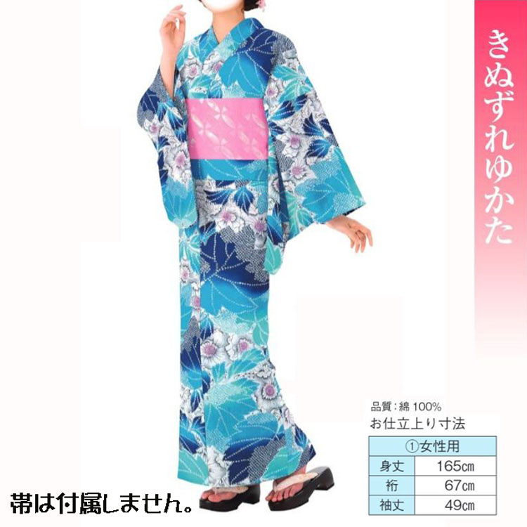 浴衣 No,24kinu-61308 ゆかた仕立て上がり or 反物。踊りにイベントにチョイスしてください。|きもの FASHION 大岡 店