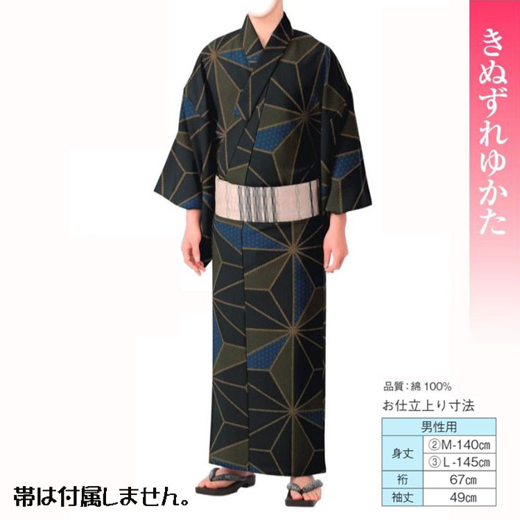 浴衣 No,24kinu-61309 ゆかた仕立て上がり or 反物。踊りにイベントにチョイスしてください。