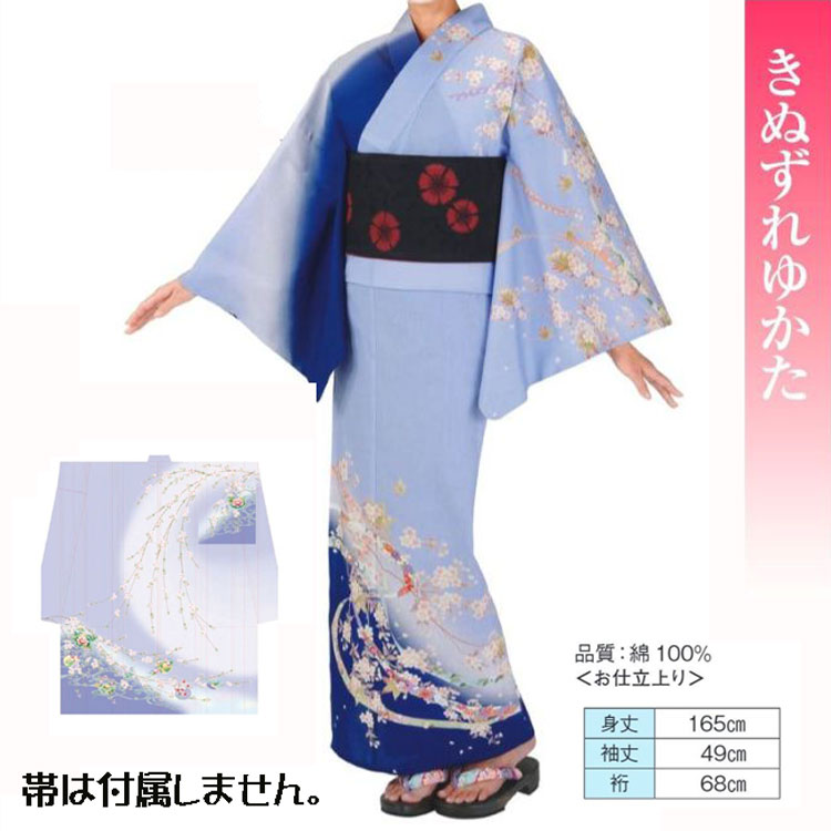 浴衣 No,24kinu-61313 ゆかた仕立て上がり。踊りにイベントにチョイスしてください。｜きもの FASHION 大岡　店