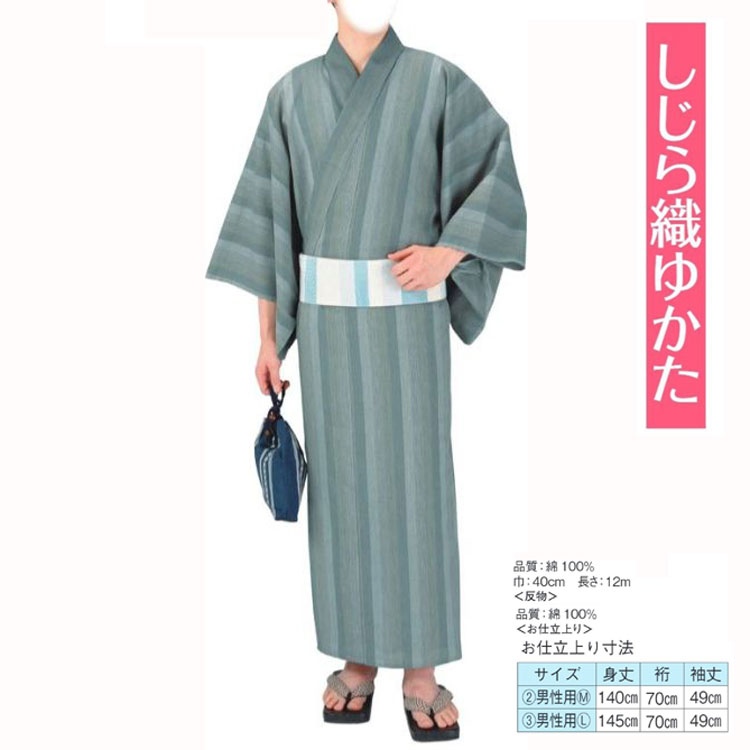 しじら織浴衣 No,24kinu-61326 ゆかた仕立て上がり or 反物。踊りにイベントにチョイスしてください。｜きもの FASHION 大岡　店