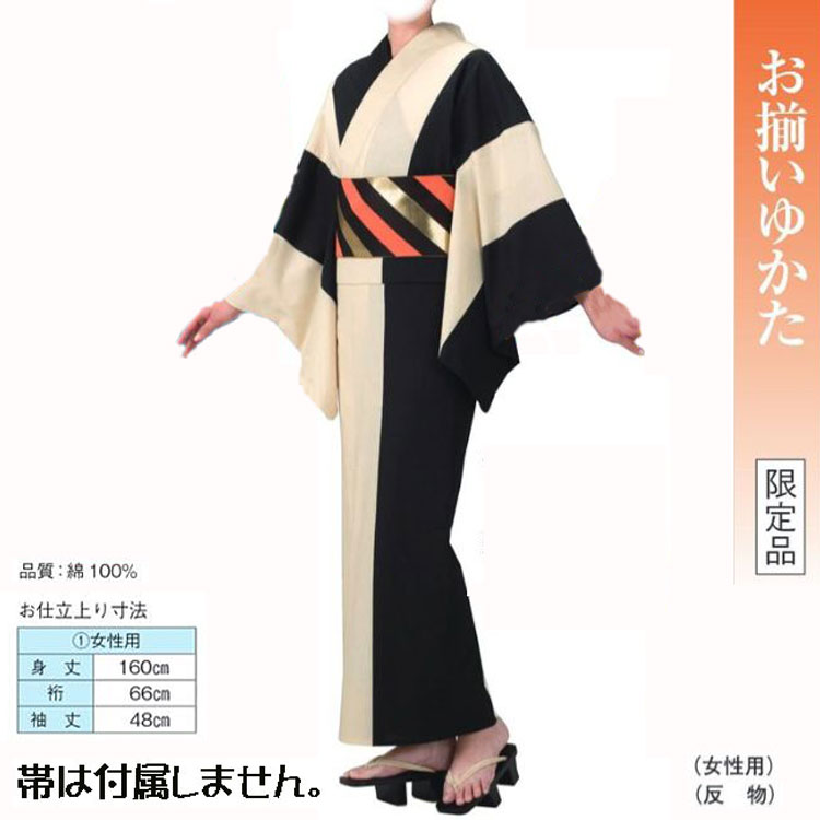 限定品・ No,24kinu-61364 ゆかた仕立て上がり or 反物。踊りにイベントにチョイスしてください。｜きもの FASHION 大岡　店
