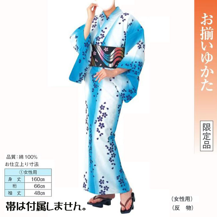 限定品・ No,24kinu-61366 ゆかた仕立て上がり or 反物。踊りにイベントにチョイスしてください。|きもの FASHION 大岡 店