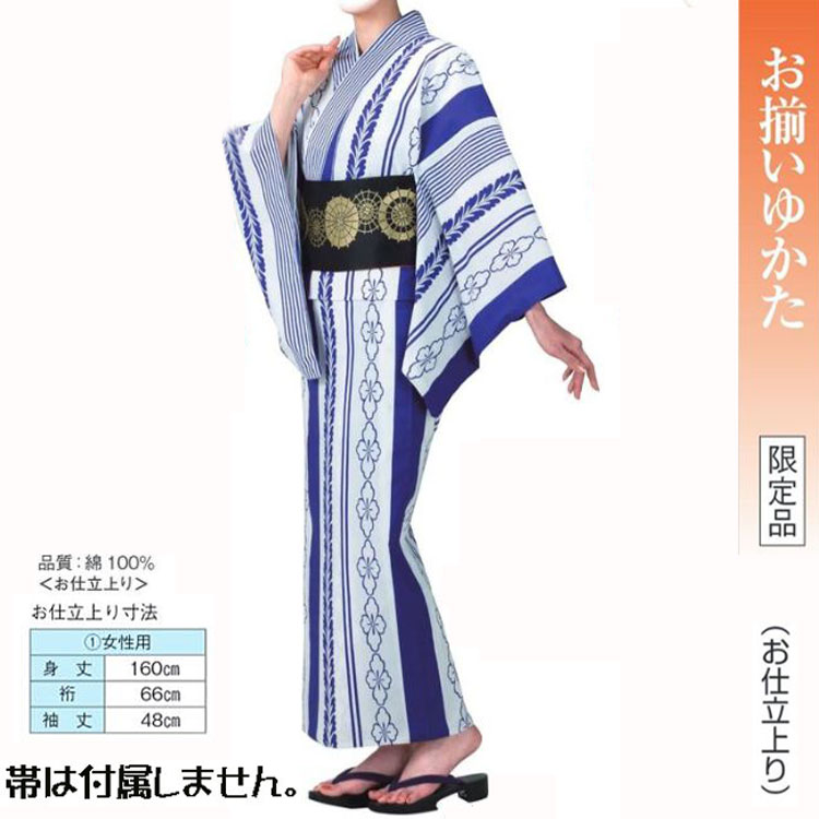 限定品・ No,24kinu-61372 ゆかた仕立て上がり。踊りにイベントにチョイスしてください。