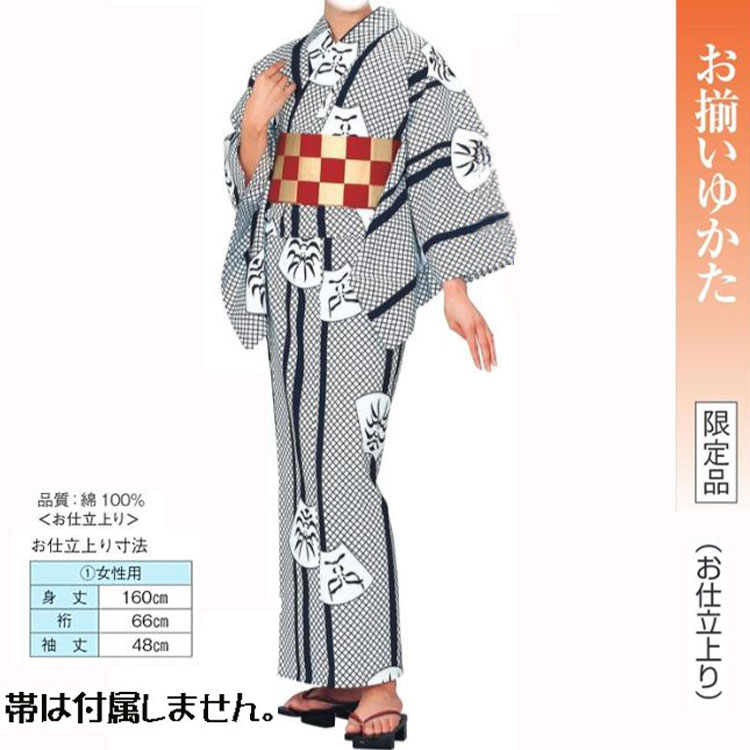 限定品・ No,24kinu-61376 ゆかた仕立て上がり。踊りにイベントにチョイスしてください。|きもの FASHION 大岡 店
