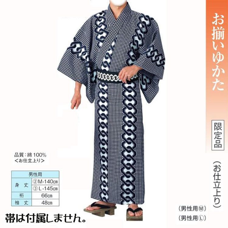 限定品・ No,24kinu-61377 ゆかた仕立て上がり。踊りにイベントにチョイスしてください。|きもの FASHION 大岡 店