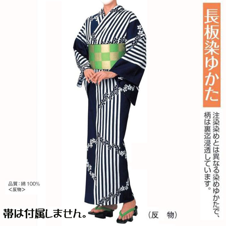 高級 浴衣 長板中形 長板正藍染 初山寛 無形文化財 綿絽 残布付き 長板正藍染 綿絽 色紙草花 唐草 初山寛作 無形文化財 技術保持者