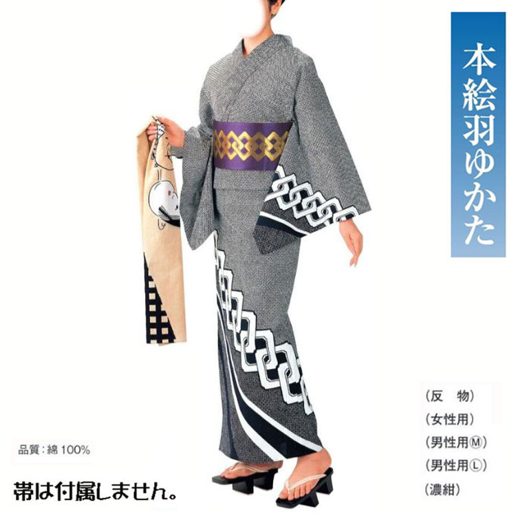 本絵羽ゆかた　No,24kinu-62004 ゆかた仕立て上がりor反物商品。踊りにイベントにチョイスしてください。