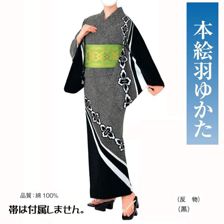 ※数量限定品　変り織り本絵羽浴衣 No,24kinu-62037 反物商品。踊りにイベントにチョイスしてください。 絵羽 女性浴衣 | 通販・人気ランキング - 価格.com