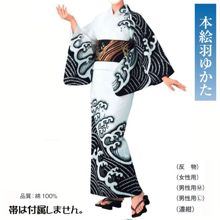 本絵羽ゆかた No,24kinu-62008 ゆかた仕立て上がりor反物商品。踊りにイベントにチョイスしてください。|きもの FASHION 大岡 店