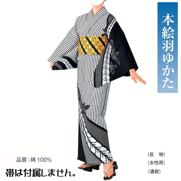 本絵羽ゆかた No,24kinu-62010 ゆかた仕立て上がりor反物商品。踊りにイベントにチョイスしてください。|きもの FASHION 大岡 店