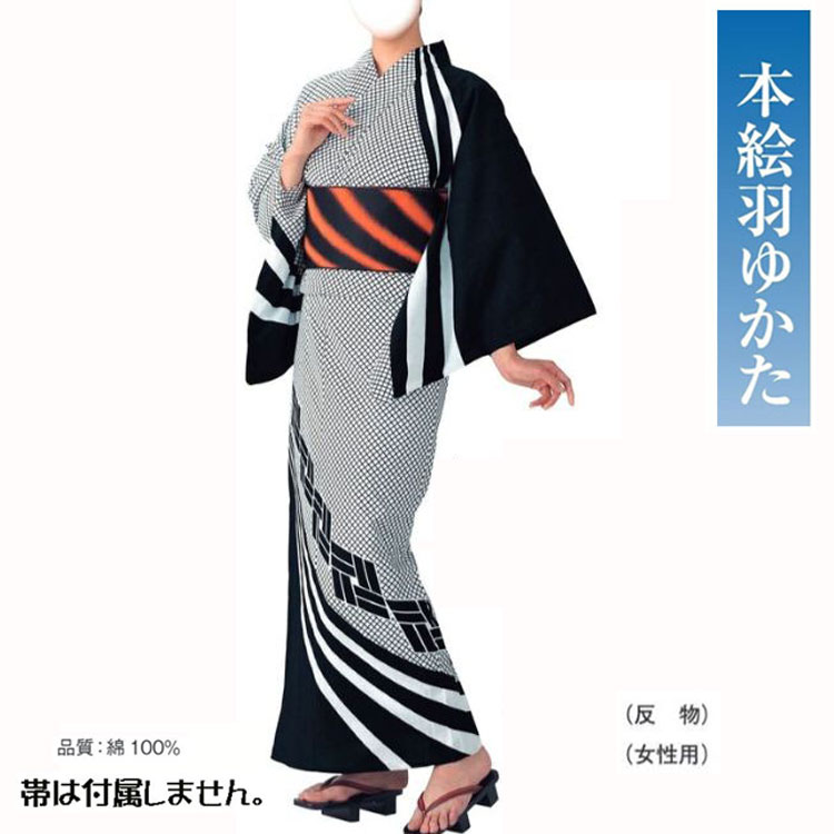 本絵羽ゆかた No,24kinu-62014 ゆかた仕立て上がりor反物商品。踊りにイベントにチョイスしてください。|きもの FASHION 大岡 店