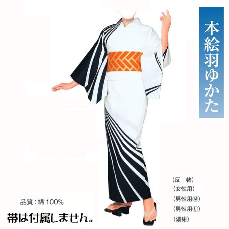 本絵羽ゆかた No,24kinu-62016 ゆかた仕立て上がりor反物商品。踊りにイベントにチョイスしてください。|きもの FASHION 大岡 店