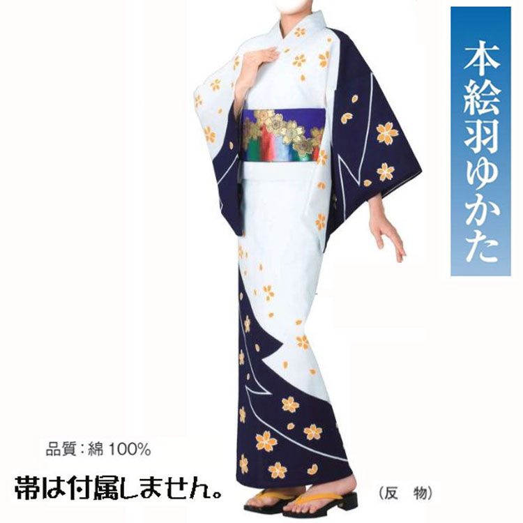 ※数量限定品　変り織り本絵羽浴衣 No,24kinu-62037 反物商品。踊りにイベントにチョイスしてください。 絵羽 女性浴衣 | 通販・人気ランキング - 価格.com