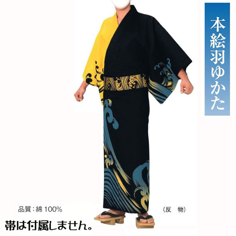 本絵羽浴衣 No,24kinu-62027 反物商品。踊りにイベントにチョイスしてください。